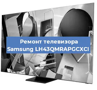 Замена процессора на телевизоре Samsung LH43QMRAPGCXCI в Тюмени